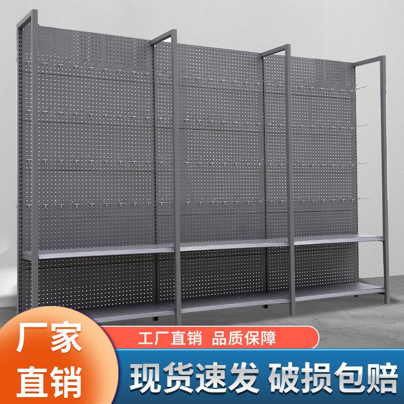 超市货架孔板洞洞板手机配件饰品架展览会展示架文具架洞洞板货架