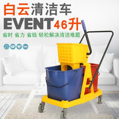 白云榨水车清洁洗拖把桶酒店大号双桶墩布车挤水车手压式AF08073