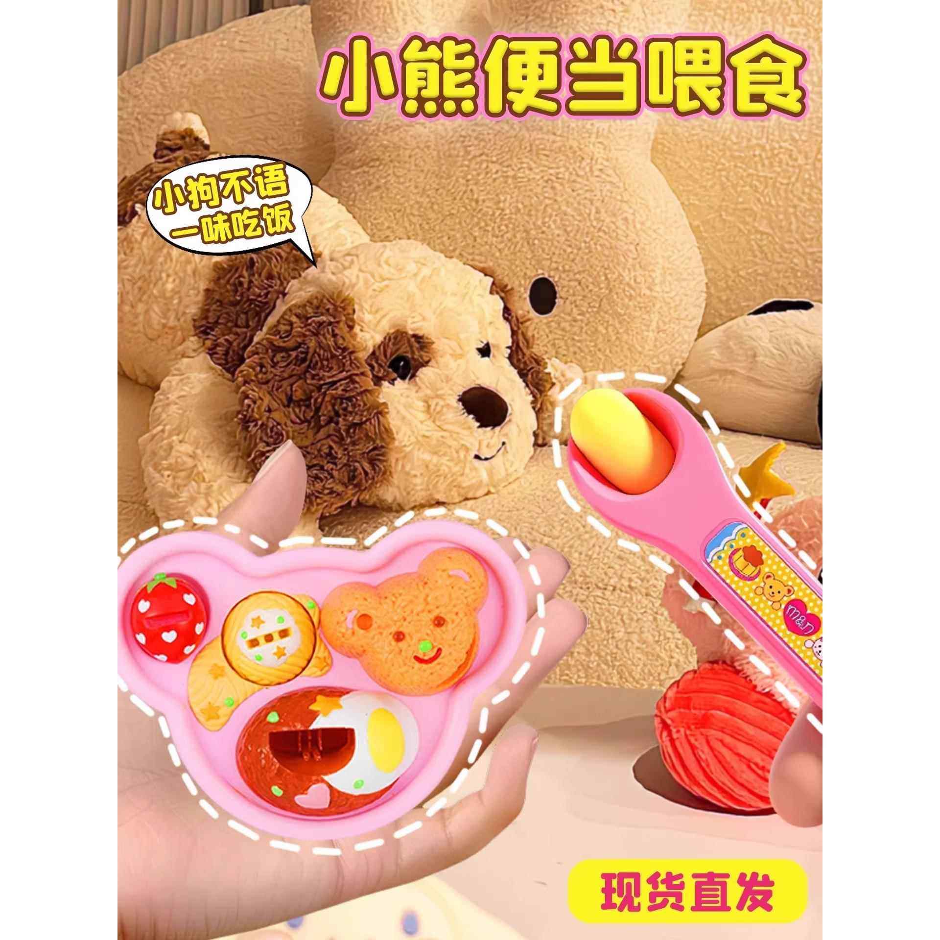 新款拉面布丁喂食玩具创意解压儿童玩具女孩可爱仿真草莓布丁套装,模玩/动漫/周边/娃圈三坑/桌游,潮玩盲盒,淘宝优惠券,粉丝福利购,淘宝优惠卷