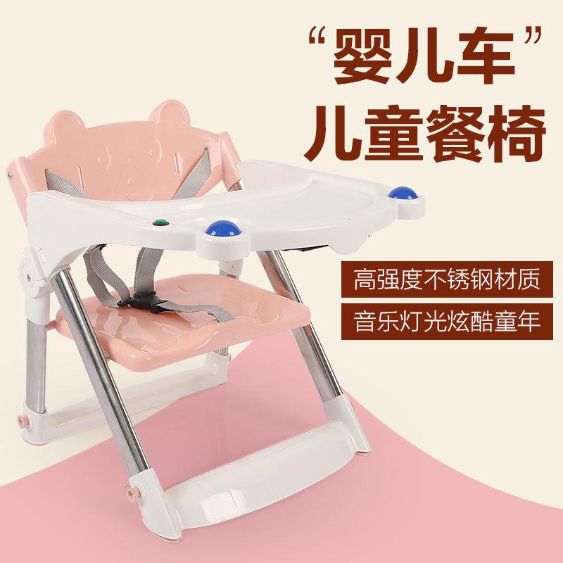包邮宝宝628椅可折叠外家出儿童餐椅便携式婴幼儿餐吃椅子饭用儿