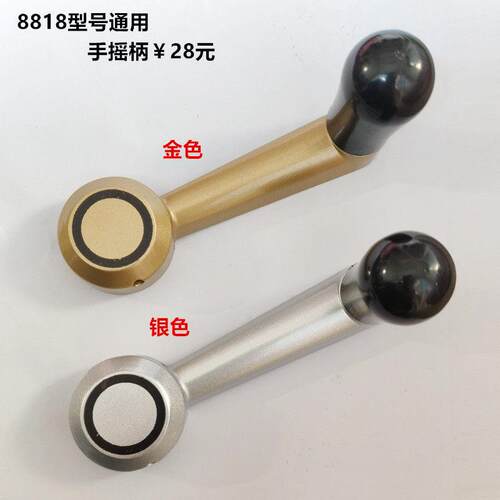 太太62 0-650-8818型通用 好升降WYL晾手架配件手摇器摇柄 衣柄