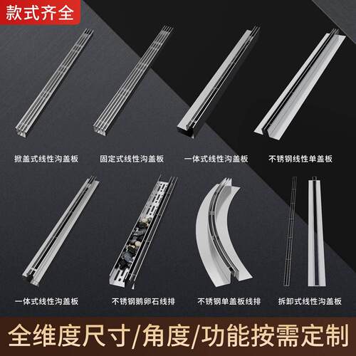 现货速发不锈钢线性排水沟树脂U型槽隐形一体式中双缝隙式沟盖板