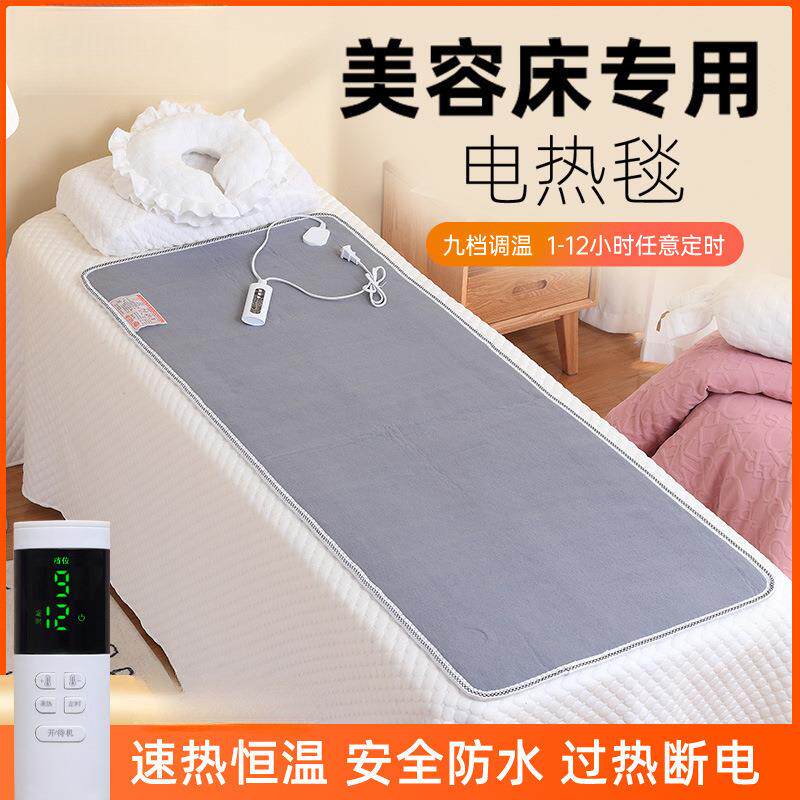 床电热毯单人院电褥子办公室沙发小型小尺寸迷你小号