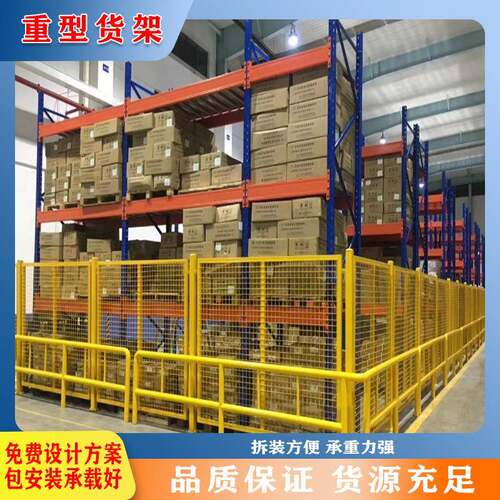 304不锈钢重型车间货物置物架穿梭式横梁托盘式多层双面摆放货架