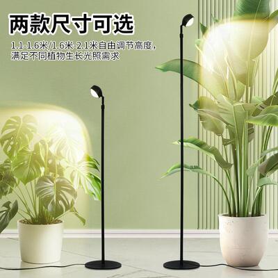 全光谱伸11GHT-2.1落米地款室内植物补光灯绿植花卉生.长缩灯