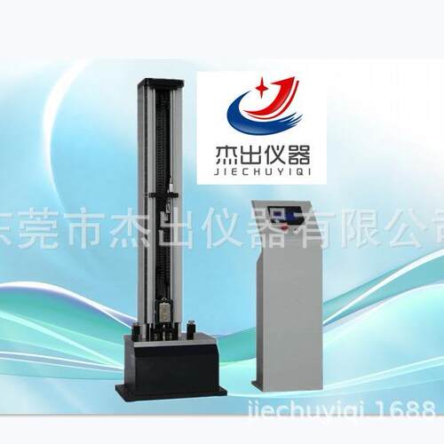 人工乳房抗冲击疲劳试验仪YYT0647无源外科植入物抗冲击检测设备
