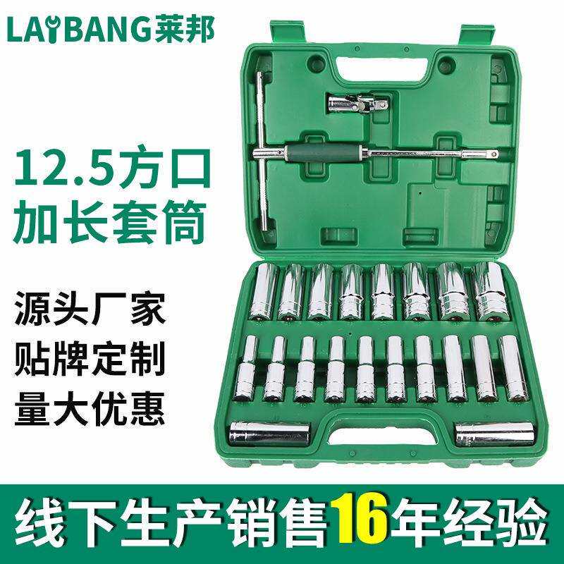 12.5方口加长电动扳手套筒套装 电泳款内六角风炮套筒头8-32mm