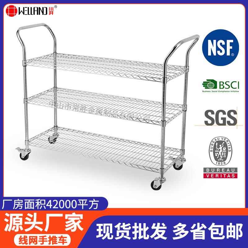 专业推车工厂多功能DIY三层大容量工具车防锈耐用线网物流手推车
