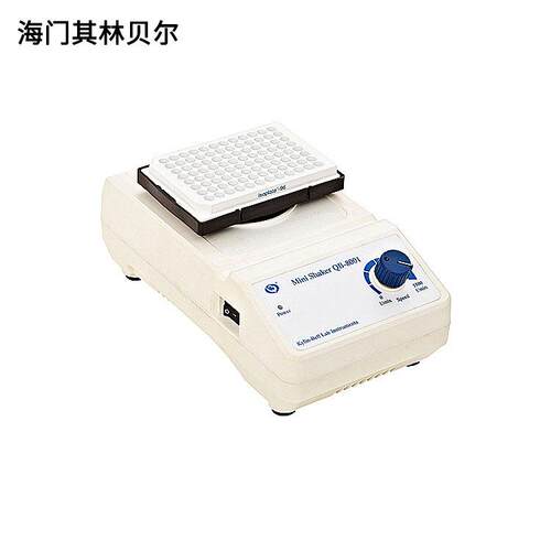海门其林贝尔 QB-8002 96孔微孔板混匀仪