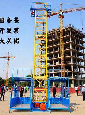 建筑工地物料提升机SS100双笼施工升降机垂直货梯高空作业平台