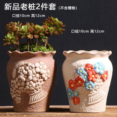 简约北欧花盆组合套装创意花瓶