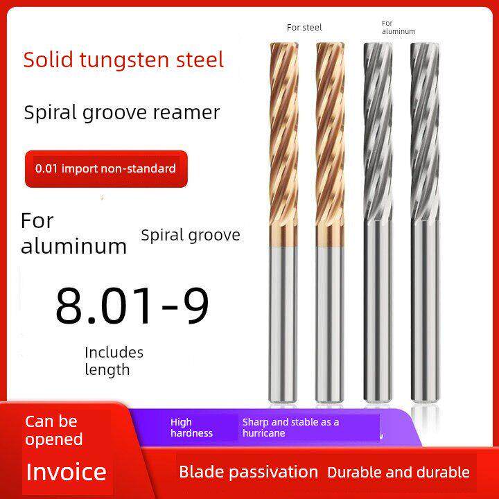 60度小数点整体硬质合金钨钢铰刀螺旋机用铝合金铝用绞刀8.01-9