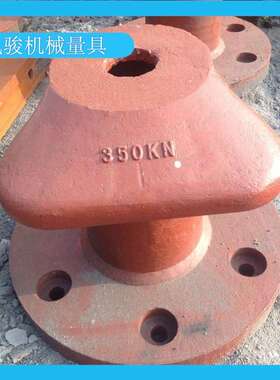 50KN单柱栓船桩系缆柱圆底方底系船柱系缆桩船舶配件铸铁系船柱