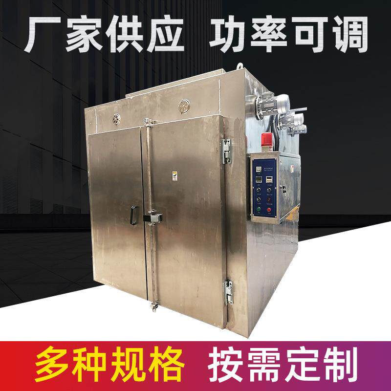 不锈钢烤箱电动汽车底盘烘干机双门200度烘箱推车式烘箱