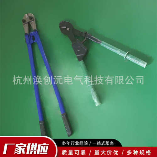 通用大剪刀链条剪导线剪钢筋剪断线钳剪钢绞线导线链条式剪刀