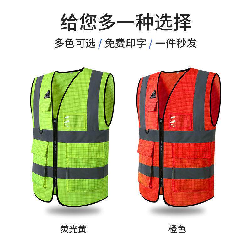 正德车间施工反光背心防静电荧光马甲加油站安全防护反光衣可印字