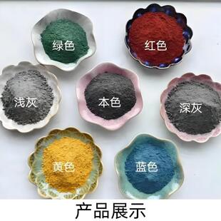 金刚砂耐磨磨料高地强度颜色可厂调家直供金刚砂耐EBZ坪材料