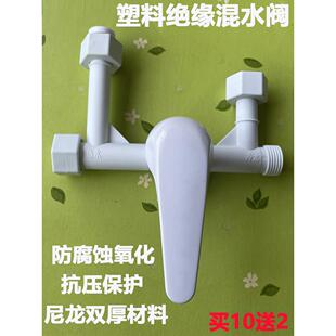 通用电热水器防电混水阀水龙头开关冷热浴室明装恒温水阀花洒配件