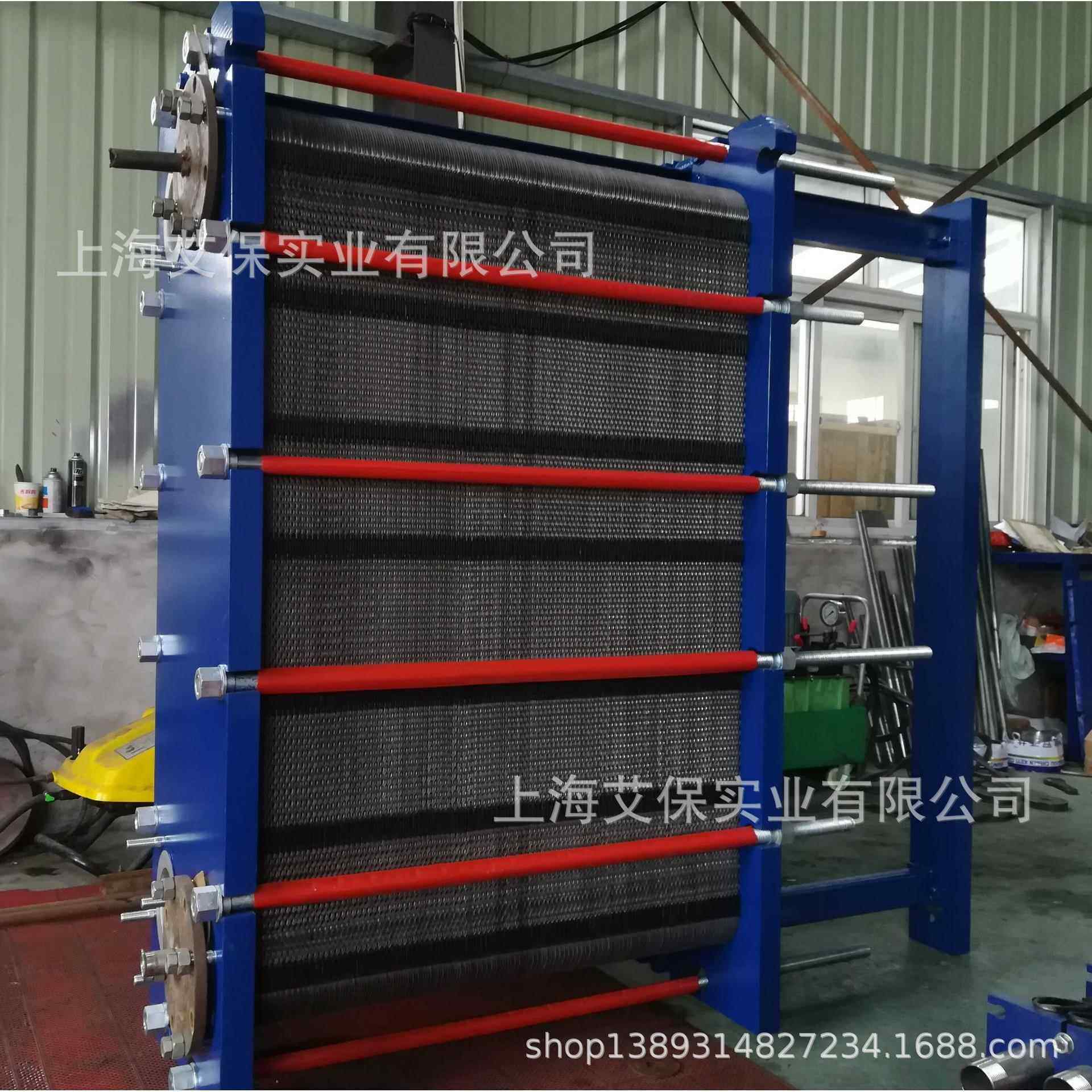 上海艾保供应 江苏苏州昆山常熟 小温差中央空调可拆板式换热器