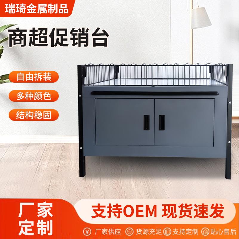 超市促销台展示架商场便利店甩货堆头特价车加厚花车
