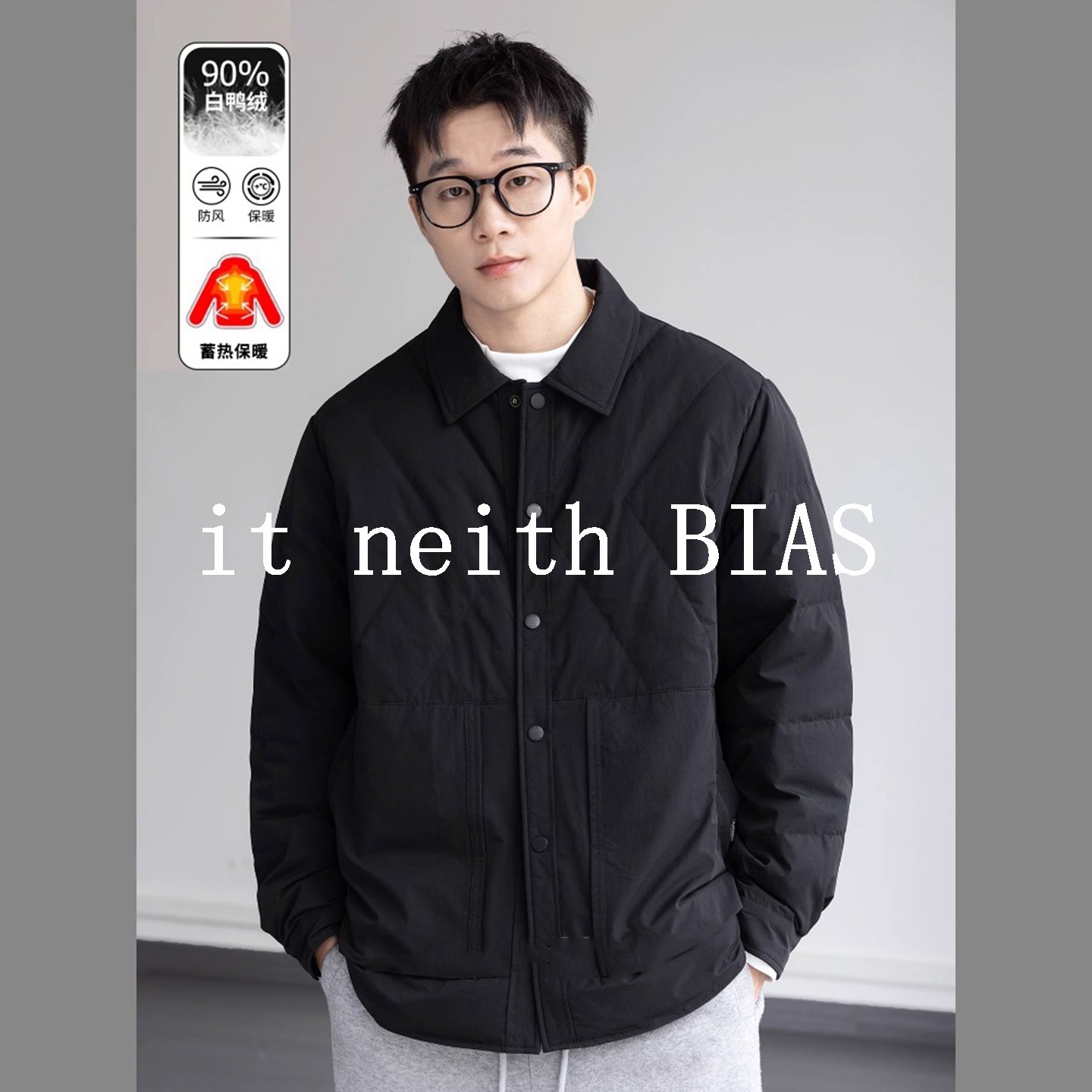 it neith BIAS90白鸭绒工装轻薄羽绒服男冬新款宽松保暖休闲外套