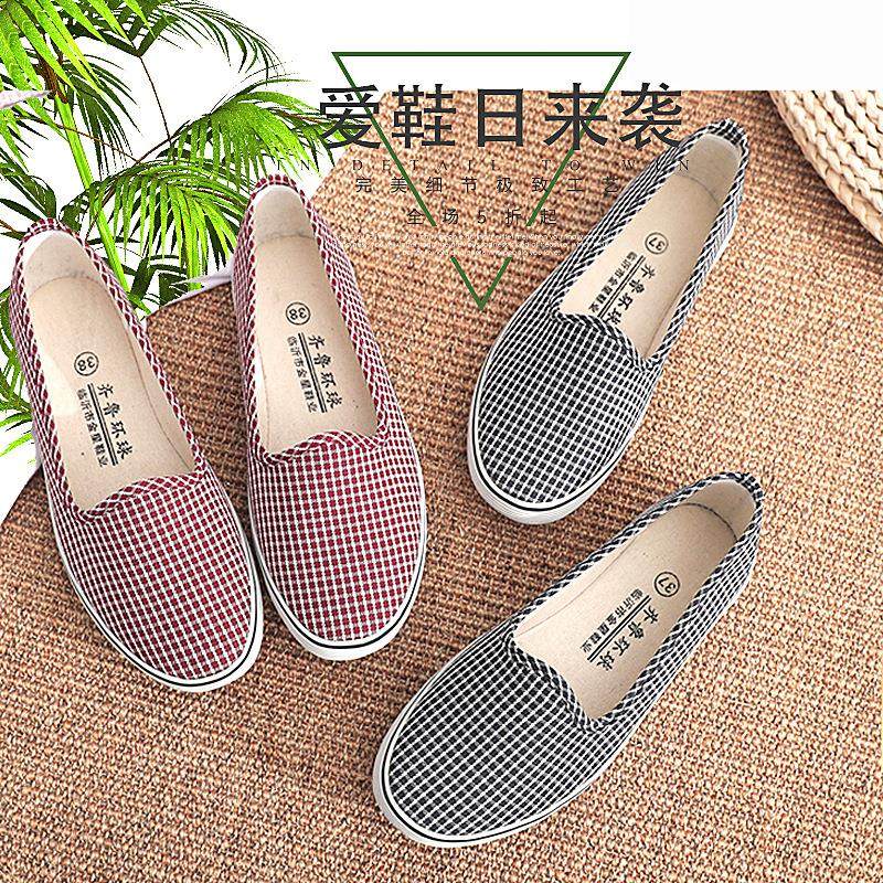 春季新款老人布鞋女牛筋底单鞋中老年妈妈鞋老北京帆布鞋防滑软底,女鞋,帆布鞋,淘宝优惠券,粉丝福利购,淘宝优惠卷