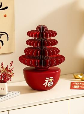 新年装饰居家立体摆件家用扩香瓶电视柜摆件春节元旦氛围布置