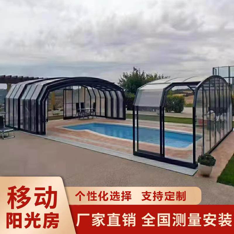 哇噢可移动阳光房别墅庭院智能电动玻璃顶伸缩折叠不违建雨棚北京