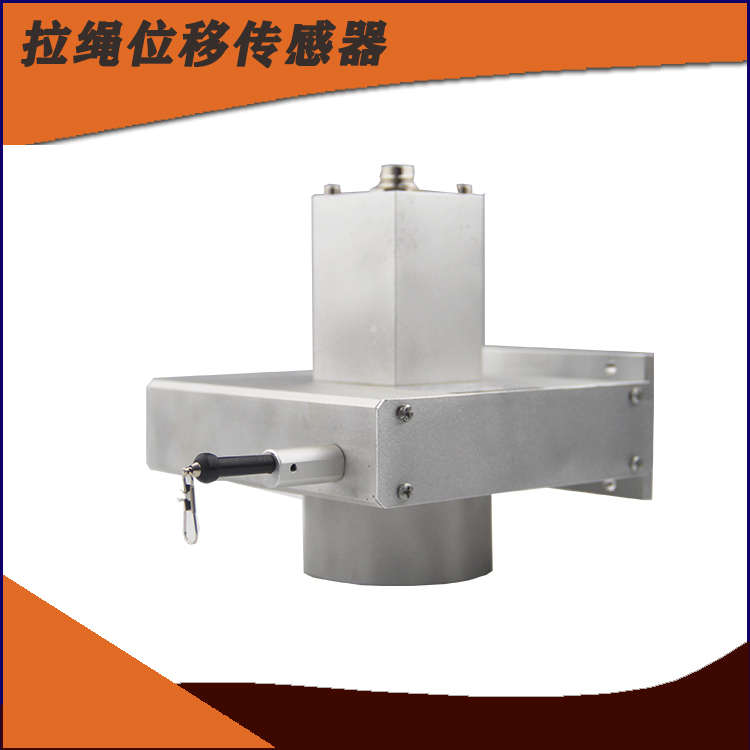 ASM拉线编码器拉绳位移传感器CLMB1-AJ2C8P WS17KT-3000-420