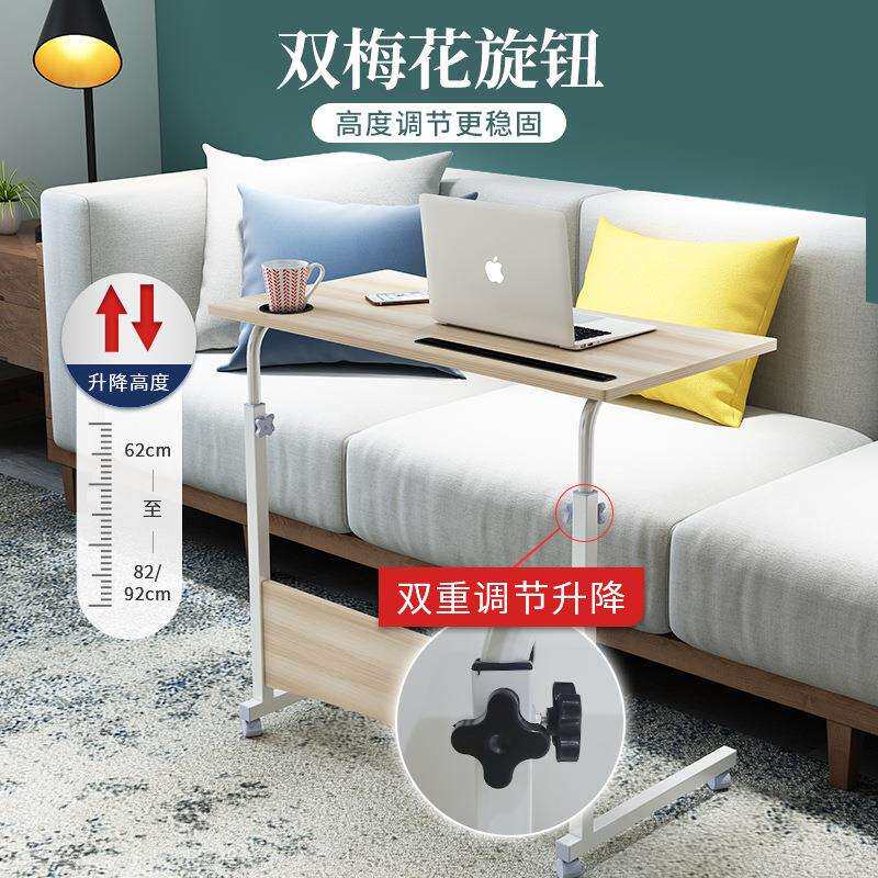 新款直销小书桌升降折叠床边桌卧室可移动学习家用型桌子写作业简