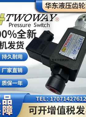 DNA-250K-06I原装台湾TWOWAY台肯DNA/DNB-360K/250K150K/100K-06I