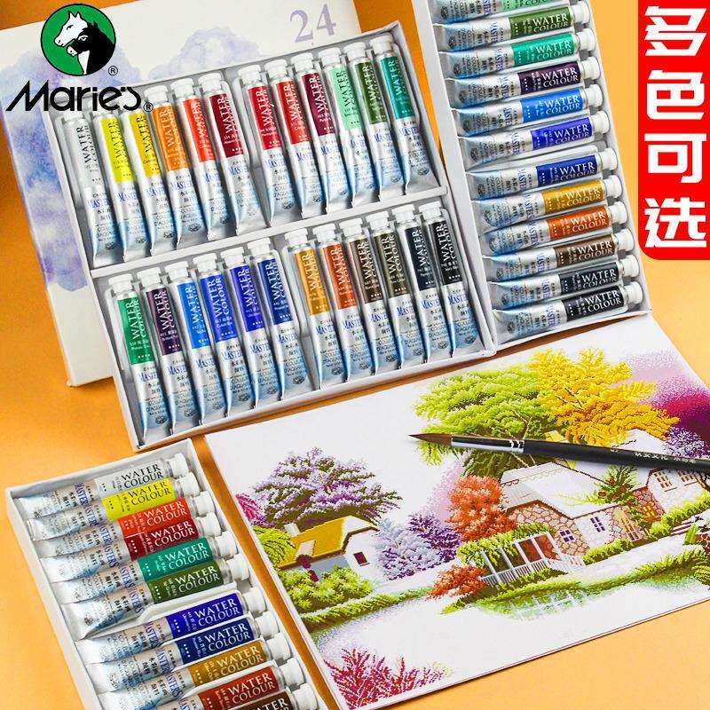 马利艺术家水彩颜料套装初学者18色12色学生用手绘9ml专业W6024