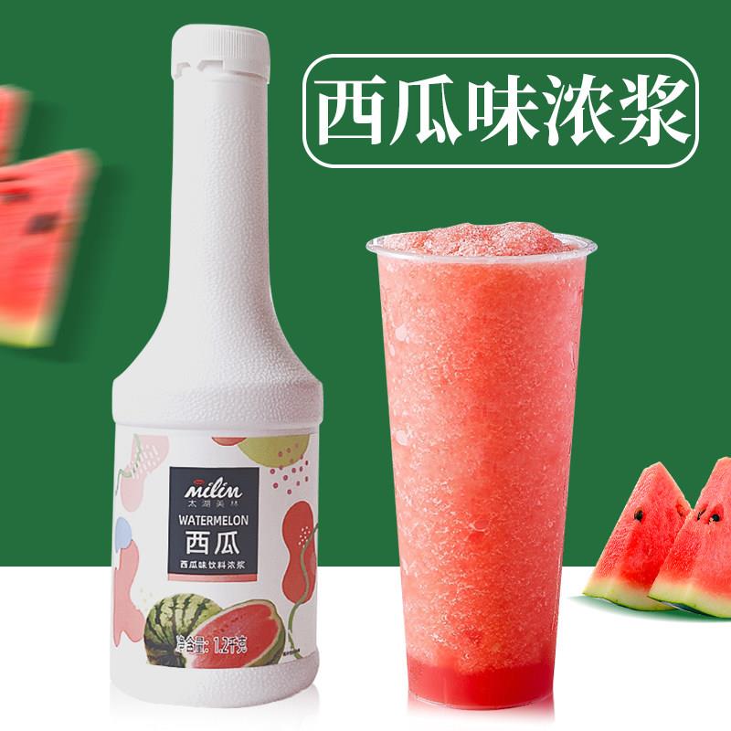 太湖美林T级西瓜汁饮料浓浆1.2KG奶茶专用冲饮原料6倍西瓜汁浓浆