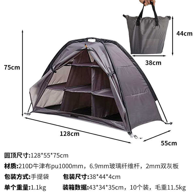 新品 户外聚餐收纳柜 野营鞋柜鞋架帐篷可折叠9格储物