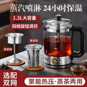 喜猪煮器快壶养生煮壶家用蒸茶黑茶白茶喷茶淋蒸茶汽HP-016煮壶20