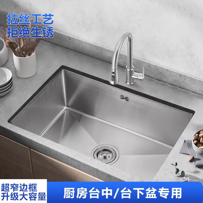 厨房洗菜盆台下家用大单水槽水槽450宽304不锈钢厨盆无孔极窄边水