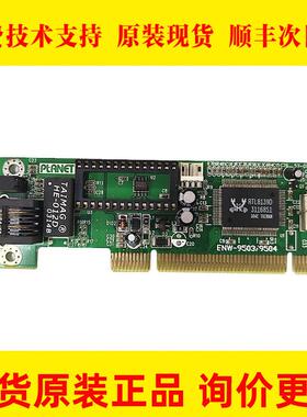 ENW-950/9504发那科数控机床系统主机电路板议价出