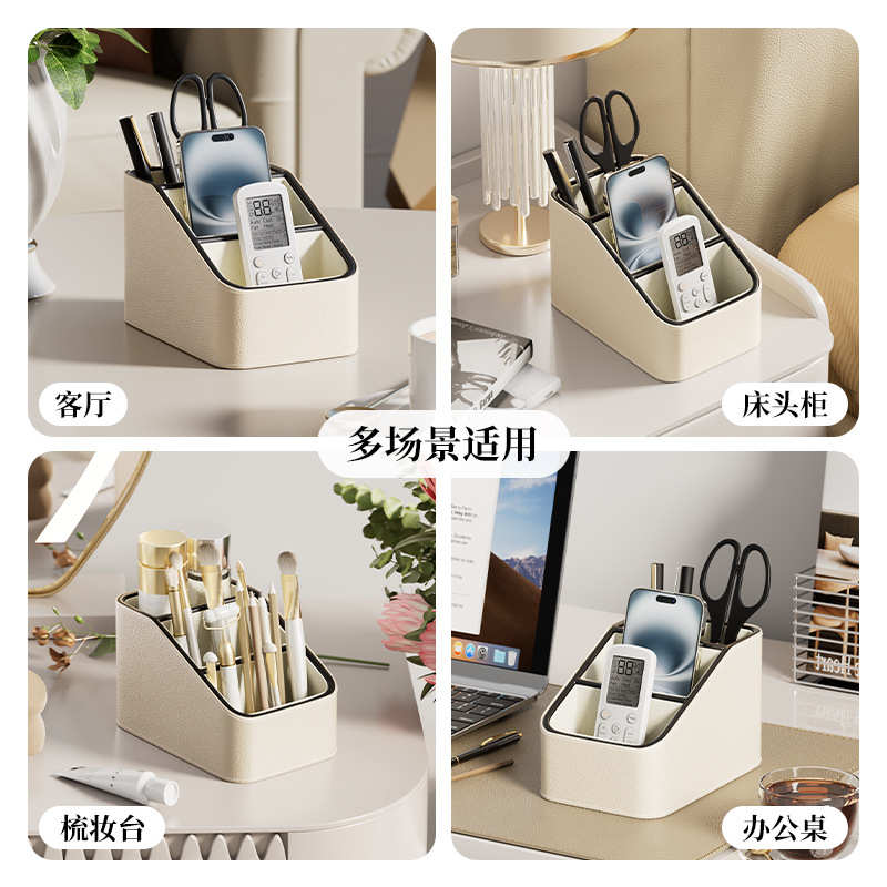 桌面皮革收纳盒轻奢文具收纳办公室杂物收纳客厅茶几遥控器收纳盒