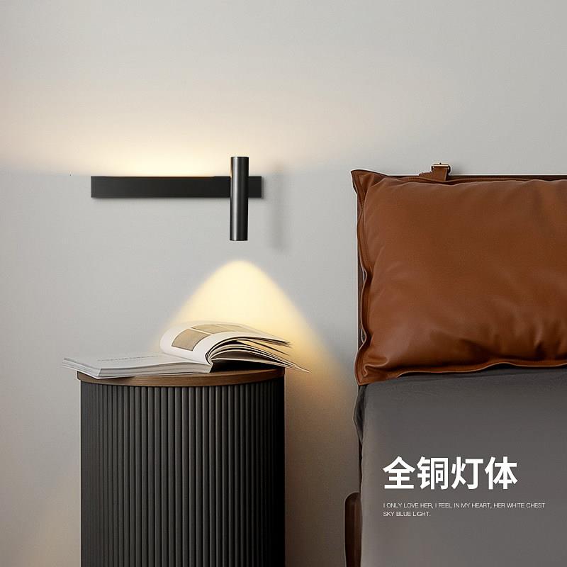 全铜可旋转壁灯极简创意客厅沙发背景墙灯现代简约书房卧室床头灯