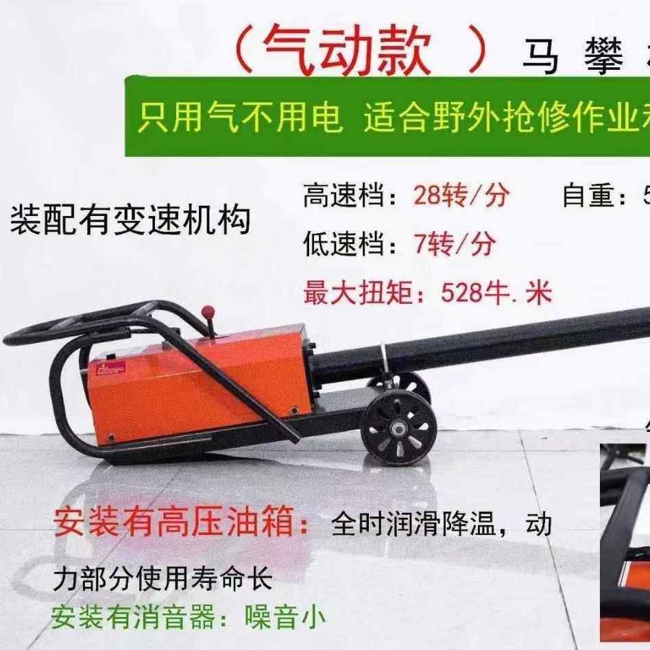 马攀机气动汽车底盘U型螺母螺栓螺栓拆装机,五金/工具,其他机械五金,淘宝优惠券,粉丝福利购,淘宝优惠卷