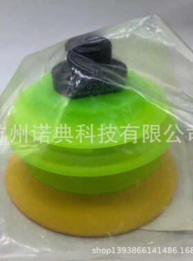 PIAB真空吸盘G.FX77T50.B1.S1.G38M.01 G.FX77T30.B1.S1.G38M.01