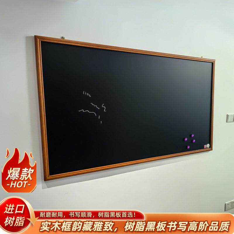 磁性黑板儿童家用教学实木框大黑板墙复古学校粉笔写字画板黑板墙