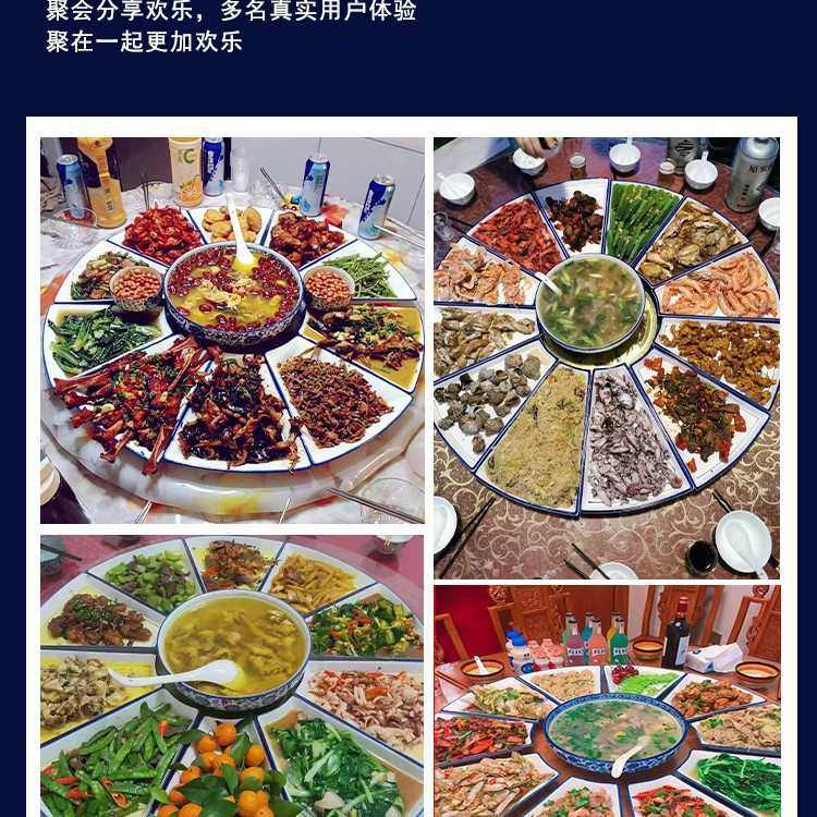 套装团圆年夜饭拼盘餐具组合圆桌陶瓷菜盘盘子创意家用盘碗碟,餐饮具,盘,淘宝优惠券,粉丝福利购,淘宝优惠卷