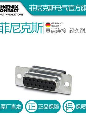 菲尼克斯D-SUB支架?VS-15-BU-DSUB-CD-OG-1688942电气联接德国是