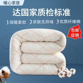 棉絮棉被学生宿舍床垫被单人棉被子，被芯春秋冬被加厚10斤被褥子
