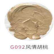 双利木器修补漆膏家具修补液维修木门地板实木划痕修复油漆补漆笔