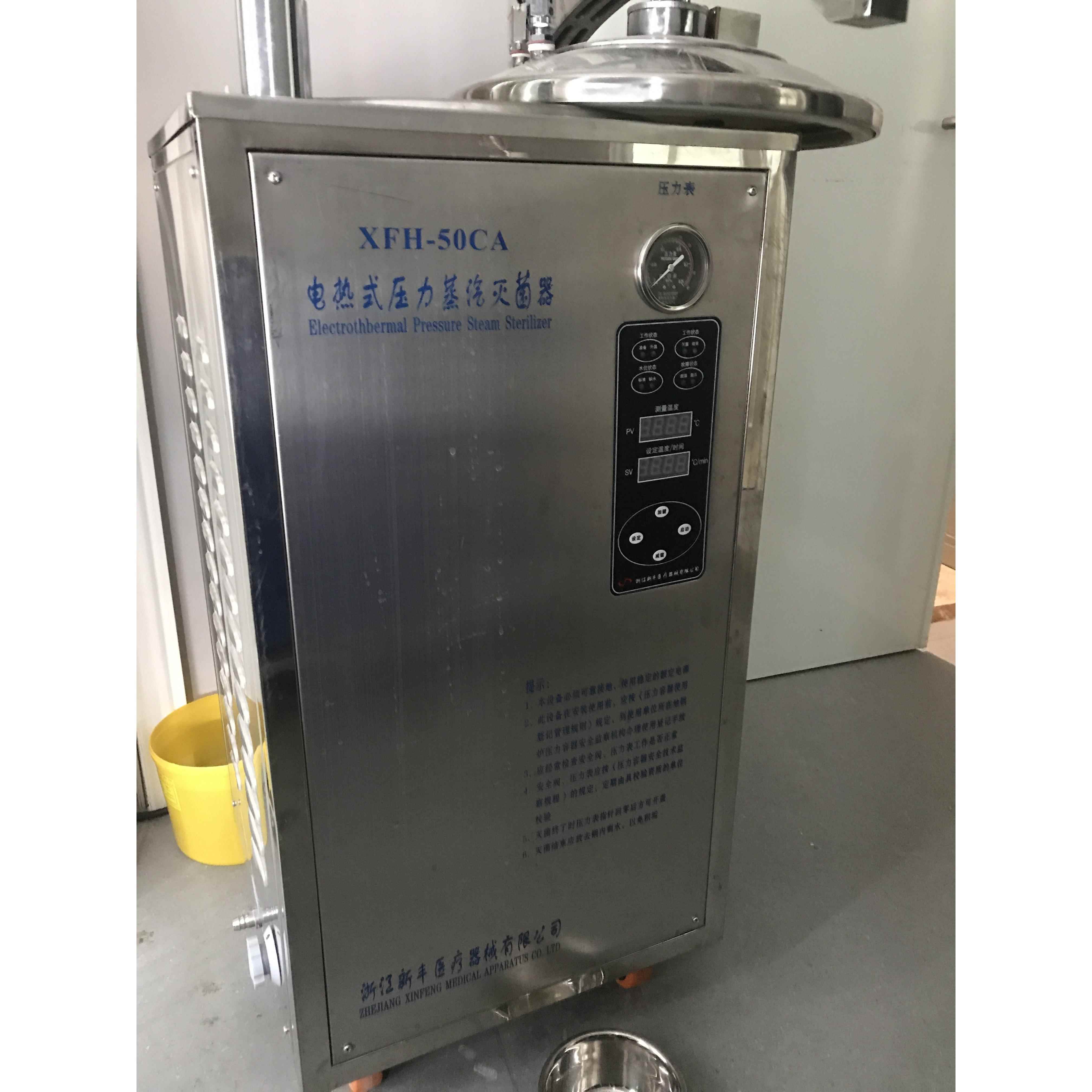 浙江新丰XFH-50CA立式高压蒸汽灭菌器配件密封圈消毒锅皮垫圈MA