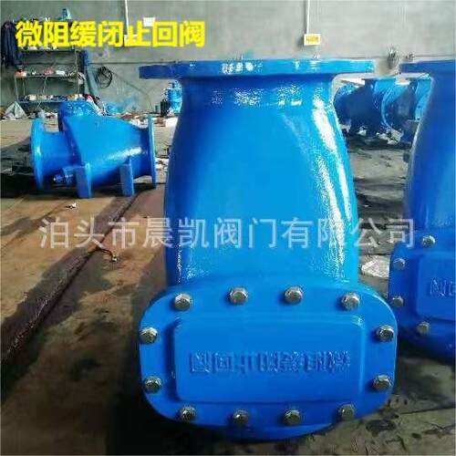 厂家供应 法兰微阻缓闭止回阀HH44X-10软密封旋启 微阻蝶式止回阀