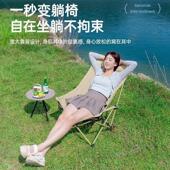 批发户外露营高背月亮椅休闲钓鱼加高躺椅便携式 三档可折叠月亮椅