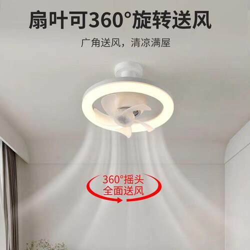 60°摇头卧室书房儿童房卫生间风扇灯e27迷你风扇灯48W60W宽电压